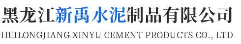 泰安永騰新型建材